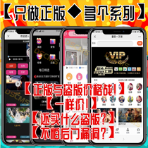 (Genuine)WeChat picture video reward Watch movie source code system platform construction website production and development