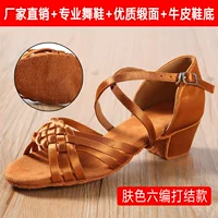 Цвет кожи [пять изменений] настоящий шелк