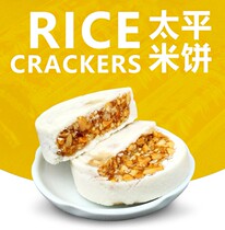 Guangxi Special Production Steamed Rice Cake Purple Potato Salty Flavor Glutinous Rice Sweet Potato Huaishan Pearl Barley Rice Rice Rice Cake Printed Cake Traditional Pastry