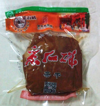 Anhui Special Produce Quarry Tea Dry Five Fragrant Dry 100g * 5 Bag Sauce Savour Delicious READY-TO-EAT CHINESE Old Words