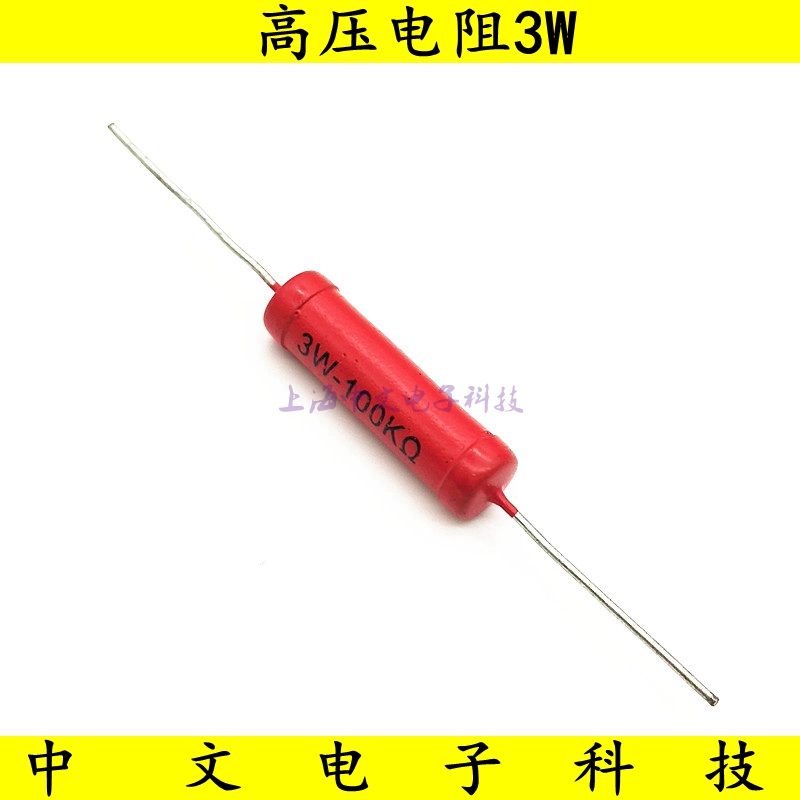 RJ8 Metal Glass Glaze Resistance High Voltage Resistance 3W5K 20K 50K 100K 500K 1M 1.5M 5KV