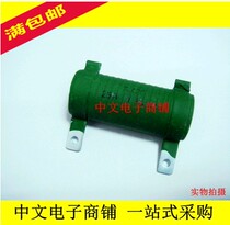 Enamel resistance RX20 25W2K 2K accuracy 5% Green tube winding resistance physical map