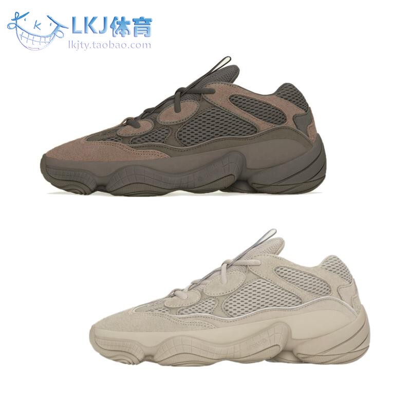 Adidas Yeezy 500 Dark Brown Taupe Kanye Yeezy Dad Shoes Gx3606 Gx3605