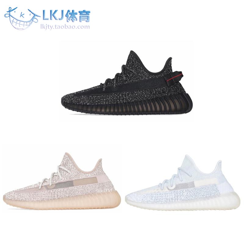 Adidas Yeezy 350V2 Black Pink Ice Blue Starry Coconut Fu9007 Fv5666 Fw5317