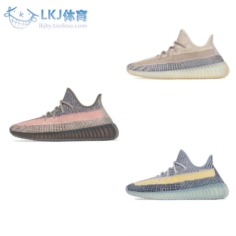Adidas Yeezy 350V2 Volcanic Ash Pearl Washed Denim Coconut Gw0089 Gy7658 Adidas Yeezy 350V2 Volcanic Ash Pearl Washed Denim Coconut Gw0089 Gy7658