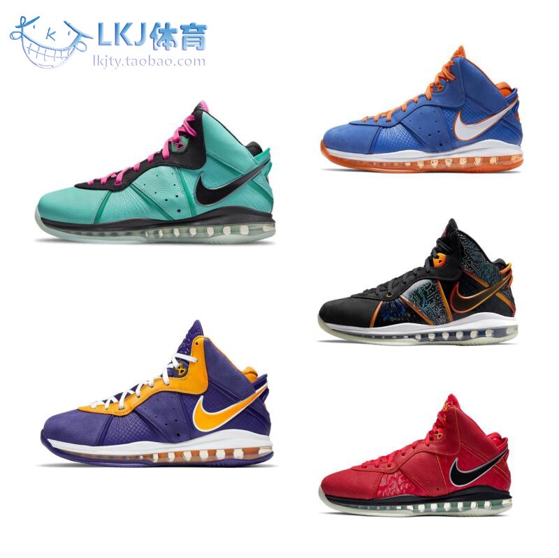 Nike Lebron 8 James Lbj8 South Coast Purple Gold Blue Orange Basketball Shoes Cz0328-400