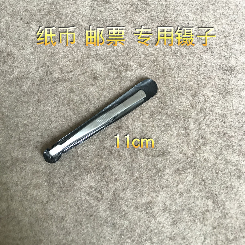 Banknote Stamps Coin Small Tweezers Stainless Steel Philately Special Commemorative Coins Ancient Money Silver Coin Collection Supplies