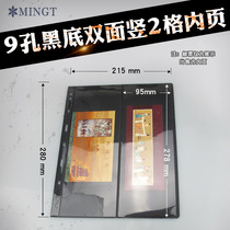 PCCB Mingtai universal nine-hole stamp loose-leaf inner page insert black background double-sided vertical 2-line stamp collection album loose-leaf
