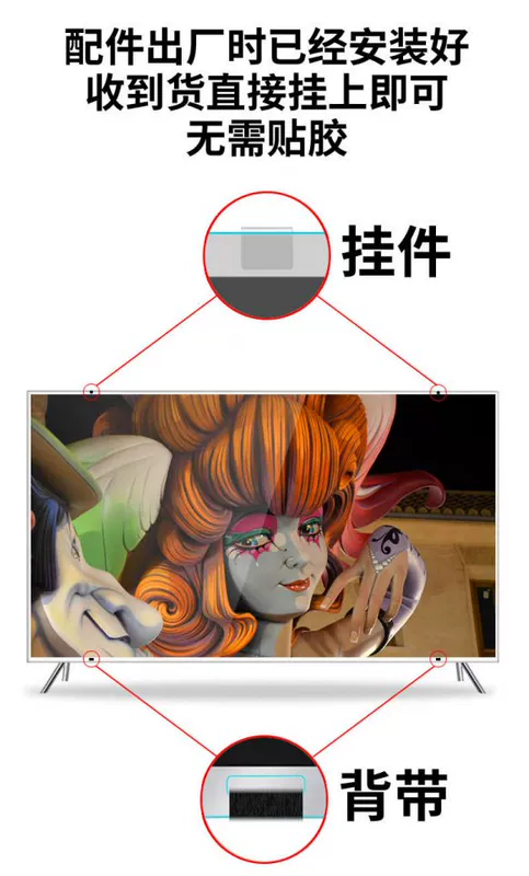 Màn hình phẳng 65 inch kê bảo vệ màn hình phẳng Samsung 55 màn hình kính cường lực Hisense Skyworth TV phim - TV tivi 65 inch