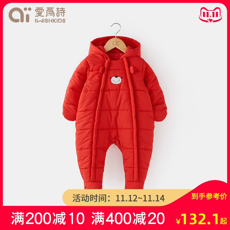 Love for poetry, newborn baby clothes, one-piece clothes, autumn and winter clothes for men and women babies, padded and warm clothes