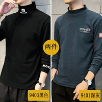 9403 черный+9401 темно -серый (обычная модель) две части