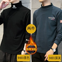 9403 черный (плюс бархат) +9401 Темно -серый (плюс бархат) две части