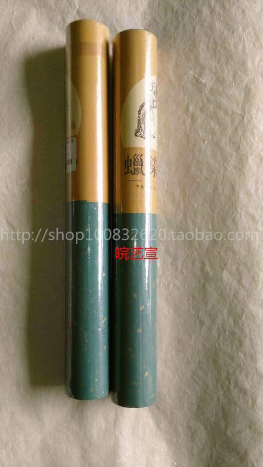 Batik Paper Cold Gold Long Scroll Small Regular Script