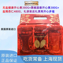 Clearance Costco USA Wonderful Mandofu Salt-free Baked Pistachio Almond Gift Bag Nuts