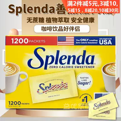 New US Splenda Fat Free Sweetener Sugar Sugar Substitute Coffee Companion 1200 Pack Healthy Sugar Substitute