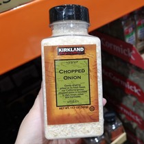 American import kirkland dehydrated chopped onion onion foam Western steak seasoning barbecue spice 332g