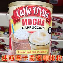 Shanghai Costco USA CAFFE DVITA Mochachino Instant Coffee Powder 1 8kg can be served with ice cream