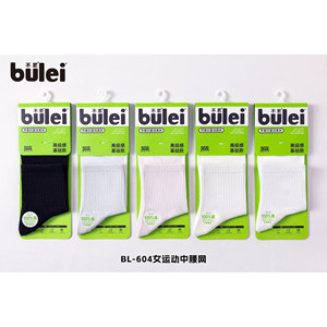 Not Tiring, Spring and Summer Thin Deodorizing Women's Sports Socks, Casual Mid-Calf Women's Socks, Cotton Antibacterial, Sweat-Absorbent, Breathable Short Socks