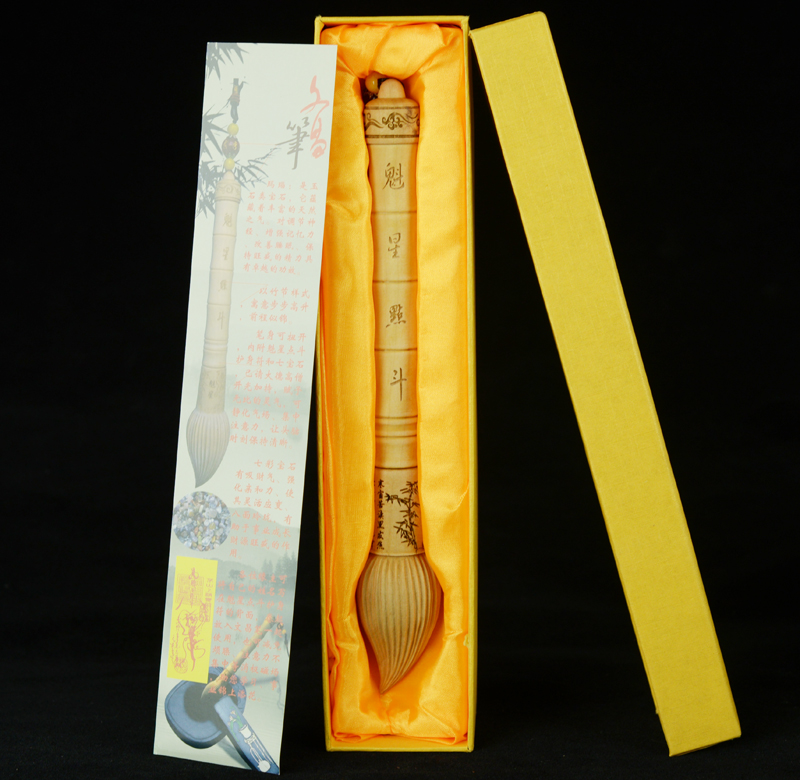 Peach wood Wenchang pen pendant swinging piece Wenchang writing brush book room swinging piece