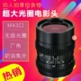 Ống kính SLR Magic 25 mm T0,95 ba thế hệ 25 / 0,95 Ống kính máy ảnh đơn micro khẩu độ lớn len máy ảnh canon