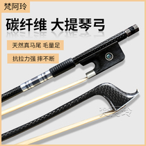 Carbon fiber cello bow is professionally played with black plaid bow rod good toughness strong elasticity and natural ponytail