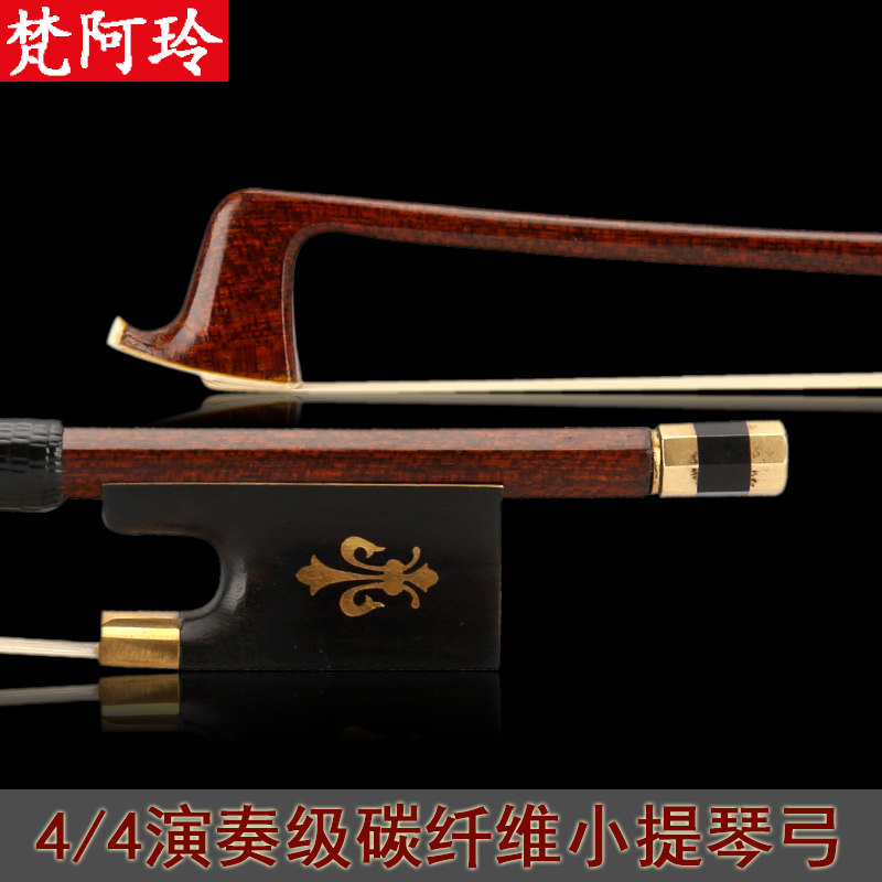 Van Aileen imitation Brazilian Suwood violin carbon fiber bow tiger tattooing technique 4 4 violinist bow