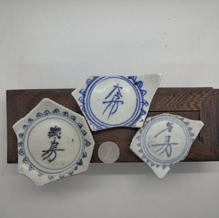 Ming Dynasty Tianqi Qingflower Room with a group of ancient broken porcelain pieces specimen antique ancient playing old porcelain-Taobao