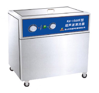 昆山禾创 KH-1000B/KH1500E/KH2000E/KH5000B单槽式超声波清洗器