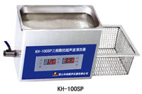 昆山禾创 KH-300SP 双频数控超声波清洗器 超声波清洗机 一级代理