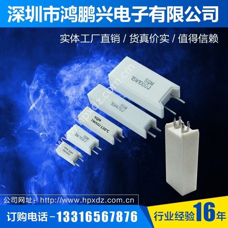 SQM3W5W7W10W15W20W25 watts 10Ω20Ω50ΩR European vertical in-line winding cement resistance