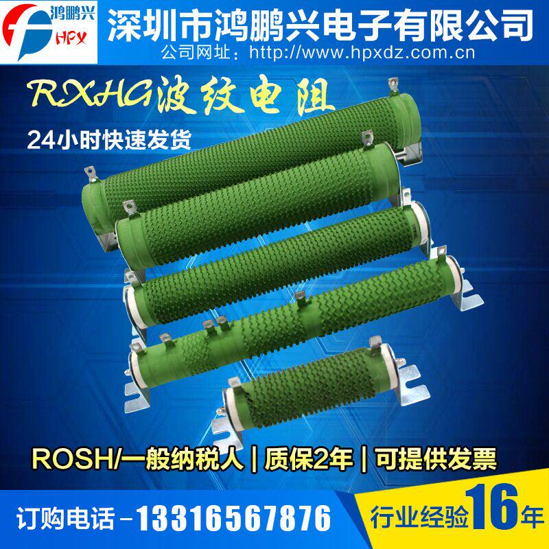 Now 800W1KW2KW4KW5KW5KW10kW10kW5kW5EU Brake Winding Ripple Load Resistance