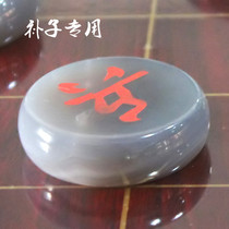 Natural agate Chinese chess piece oversized chessboard gamete large size list one chess piece crystal chess piece