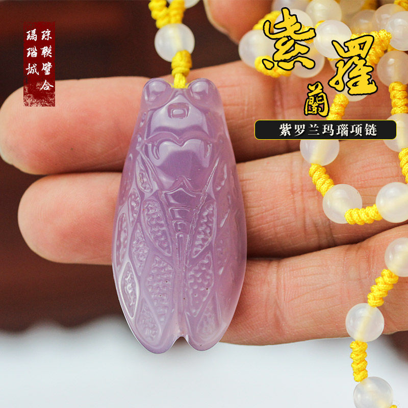 Natural Violet Blue Manau Golden Cicada Lady Necklace Lady Necklace Ice Breed Pendant Jade Medullary Character Couple Pendant 520
