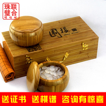 Natural Agate Go Gobang Plate Set Cloud Jade Jade Crystal Adult Childrens Gift Box Set