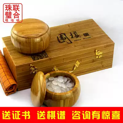 Natural Agate Go Gobang Plate Set Cloud Jade Jade Crystal Adult Children's Gift Box Set