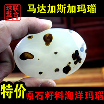 Natural horse agate raw stone ornaments handlebar seed pebble collection strange stone natural raw stone raw material