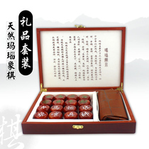 Special wooden packaging natural agate jade chalcedony chess Chinese chess father father old man set gift box