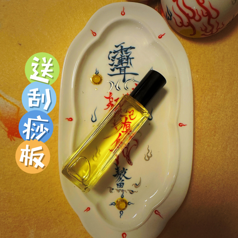 【Taoist】Fat-Burning and Fat-Reducing Essential Oil, Oil-Removing and Detoxifying, Single and Compound Herbal Essential Oils 【Taoist】Fat-Burning and Fat-Reducing Essential Oil, Oil-Removing and Detoxifying, Single and Compound Herbal Essential Oils