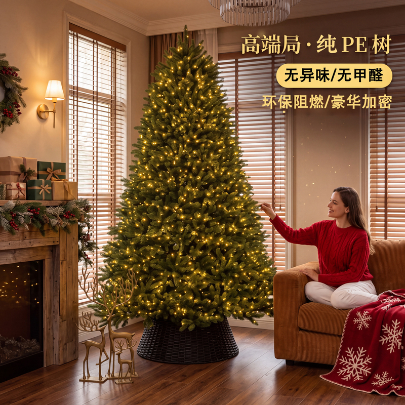 Pure Pe Christmas Tree for Home Living Room Decoration, Luminous, Luxurious, Dense, Environmentally Friendly, High-End Artificial Tree for Christmas