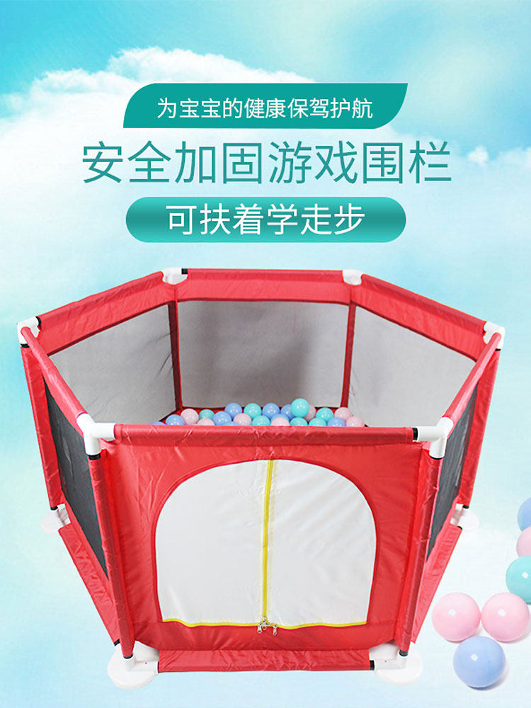 Ocean Ball tasteless Children's tent Indoor Foldable Shooting Bobo Ball Pool Baby game Fence Baby toy