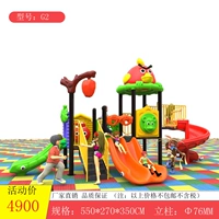 Комбинированный слайд HX-G2
