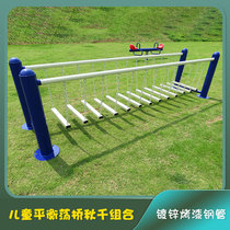 Kindergarten Outdoor Sensation Training Sports Equipment Children Toys Outdoor Iron Sordo Bridge Climbing Net Rack Balance Wood