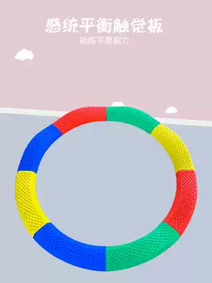 Kindergarten early education Parent-child garden Home sensory integration training equipment Children's toys Plastic balance beam tactile board Teaching aids