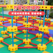 Nursery Multifunction Climbing Children Large Sports Toys Sensation Systems Training Equipment Versatile Craftsman Building Blocks Combination