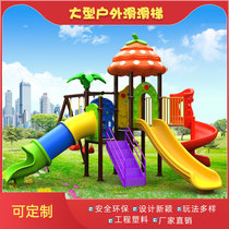 Outdoor Slide Climbing Autumn Thousands Climbing Combined Outdoor Large Kindergarten District Square Amusement Equipment Facilities Small