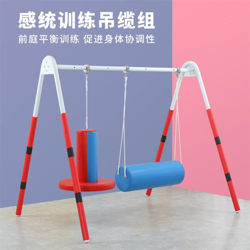 Kindergarten Sensory Training Equipment Metal A Character Frame Sports Equipment Hanger Cable Horizontal Vertical Holding Cylinder Hanging Bag Toy-Taobao