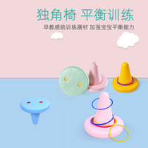 Kindergarten Balance Solo Chair Children Sensation Trainer Materials Toddler Children Solo Bench Outdoor Fun Game Toys