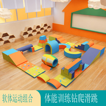Early Education Center Hall Software Climbing Sliding Combination Baby Indoor Climbing Toys Kindergarten Sentimental Training Equipment