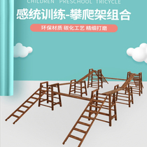 Kindergarten Outdoor Carbonation Fitness Combination Climbing climbing frame Balanced Wood Slide Ladder Climbing-Sensory Training Equipment
