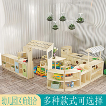 Kindergarten toy cabinet childrens area Bonnie bear combination cabinet storage area corner cabinet bookcase shelf multi-layer cabinet